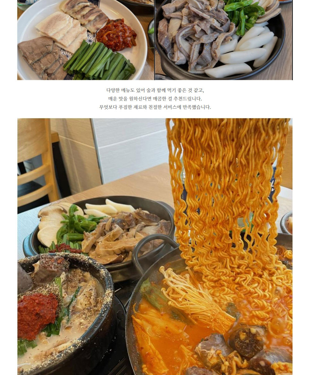 단순 발행형 블로그 리뷰 예시